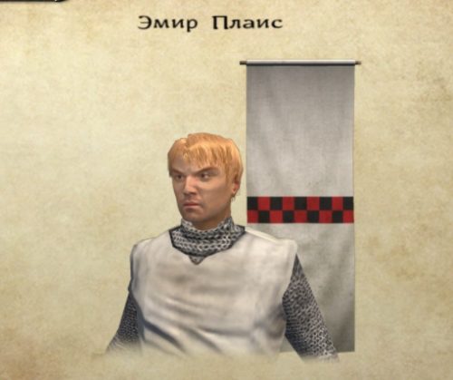 Imir_Plais