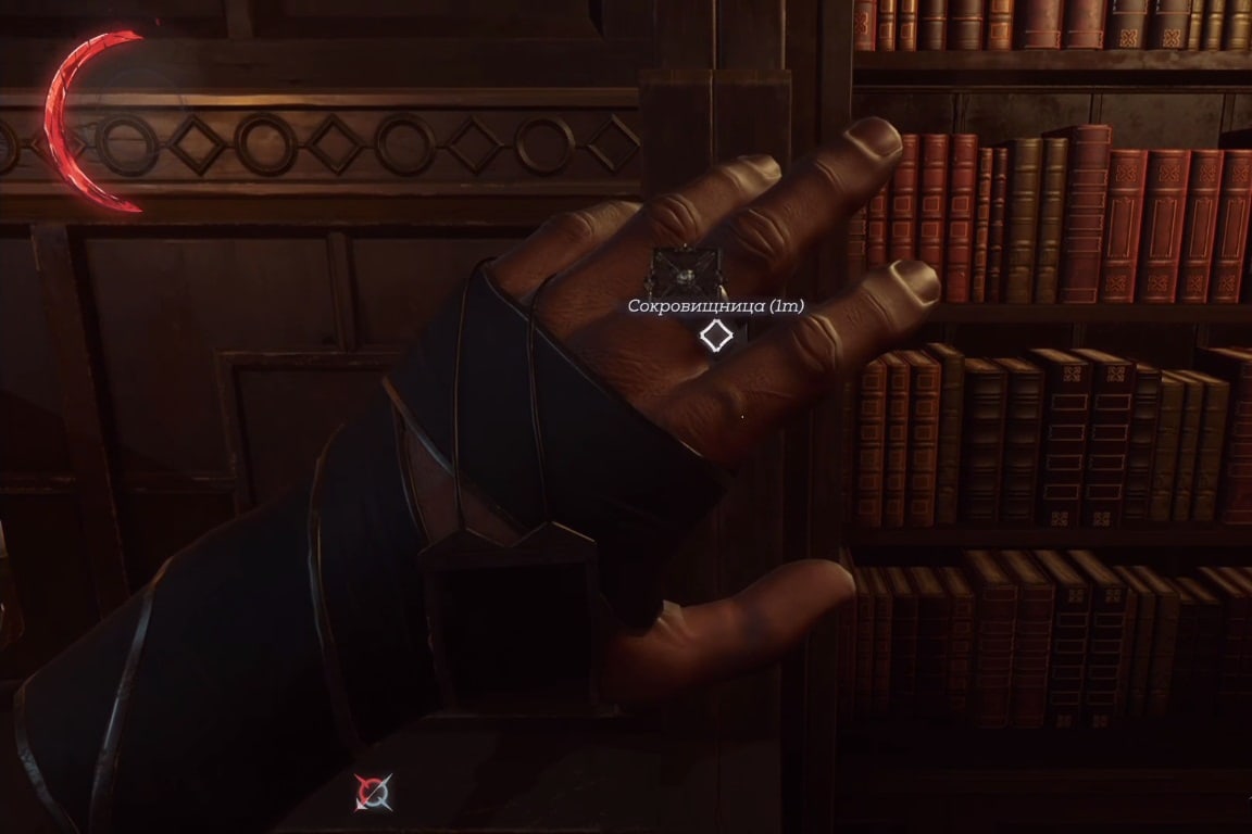 dishonored_1_11