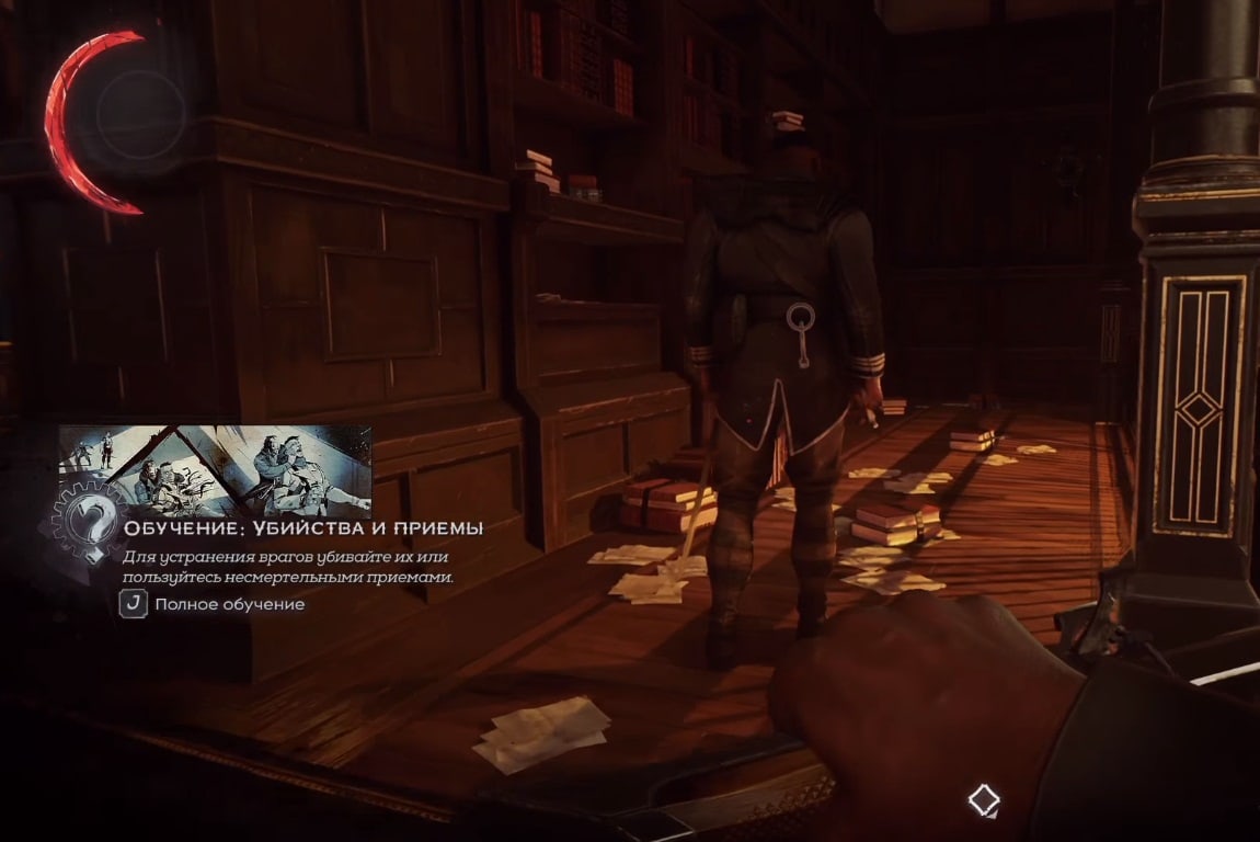 dishonored_1_9