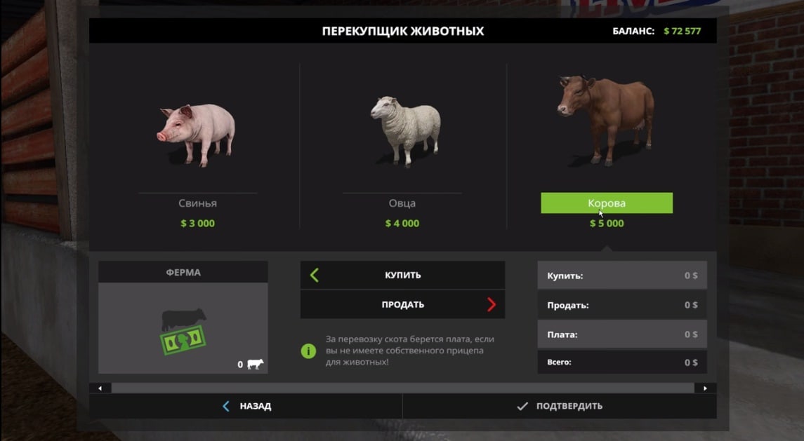 farming-simulator-17_mu2