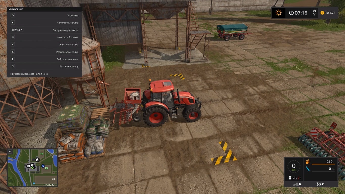 fs_tr4