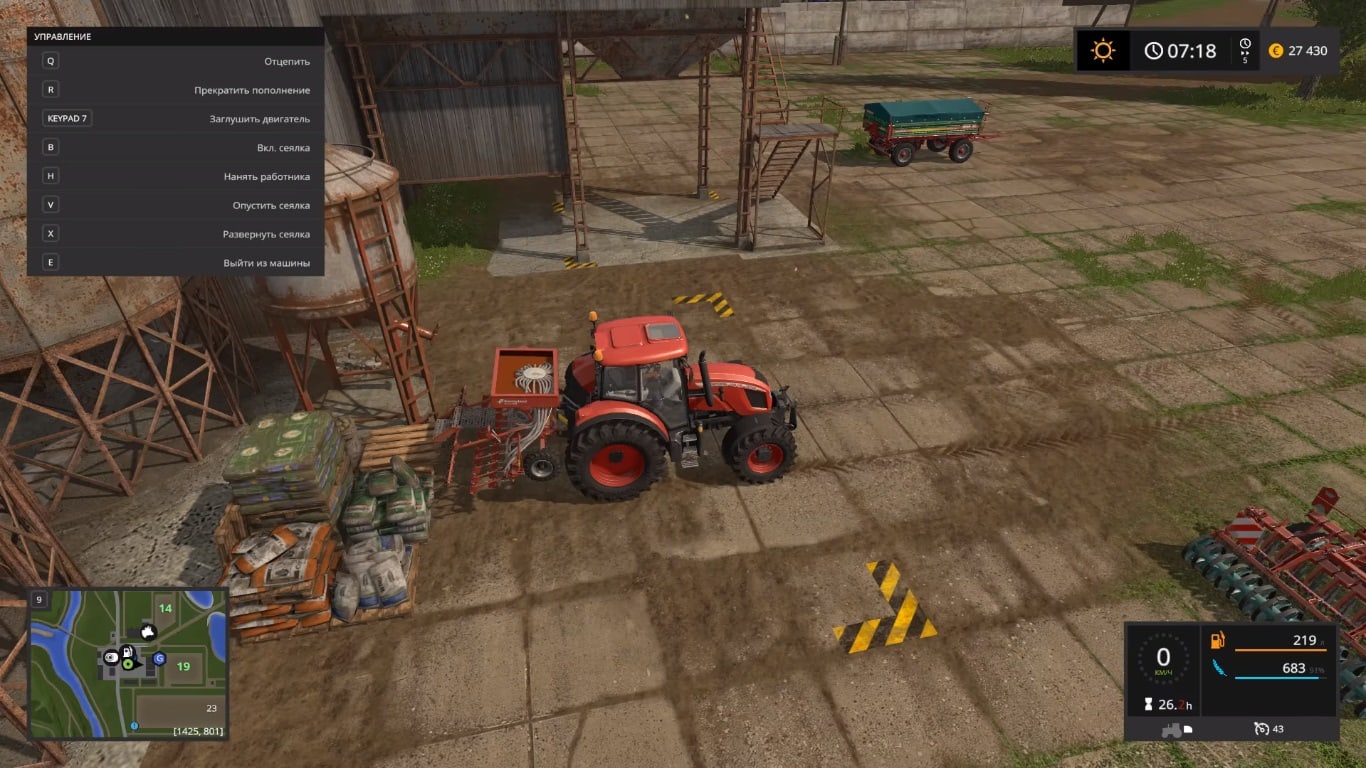 fs_tr5