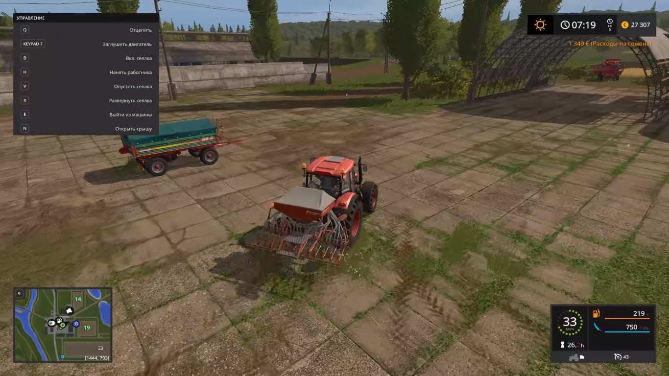 fs_tr6