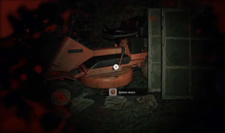 Где найти все древние монеты в Resident Evil 7 Biohazard