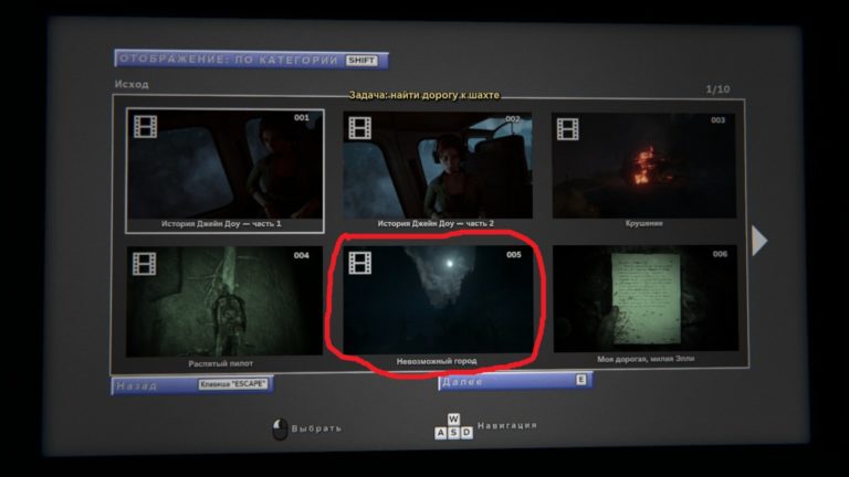Как снять все видеозаписи в Outlast 2, где найти