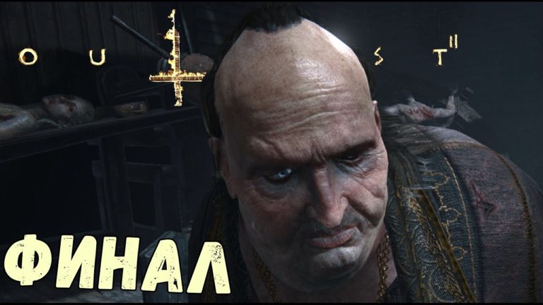 Все концовки Outlast 2 (Аутласт 2)