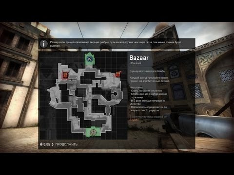 Что делать если вылетает КС ГО (CS: GO) при загрузке карты