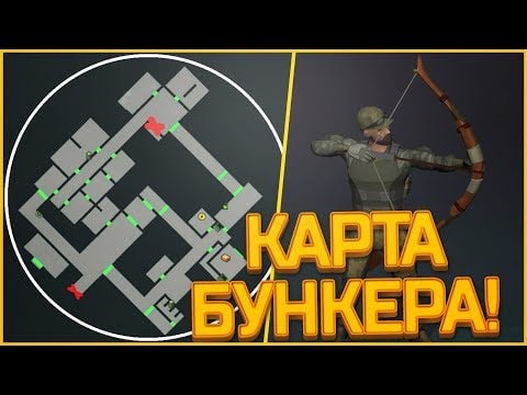 Карта бункера Альфа в Last Day on Earth Survival