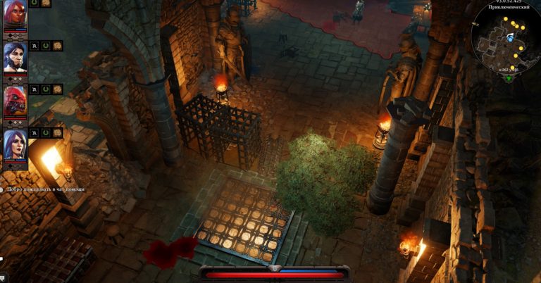 Не запускается Divinity: Original Sin 2 (вылетает при запуске) — что делать?