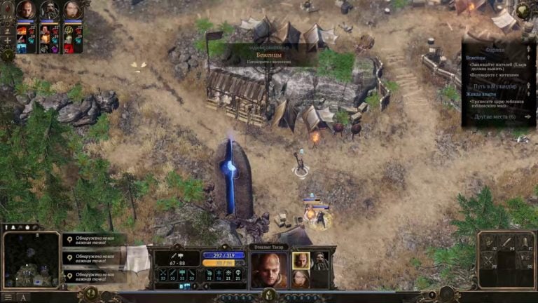 Прохождение квеста беженцы в SpellForce 3