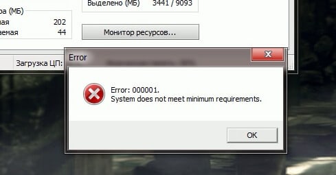 Причина ошибки Error 000001 в Far Cry 5