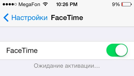 Долгое ожидание активации в iMessage — что делать?