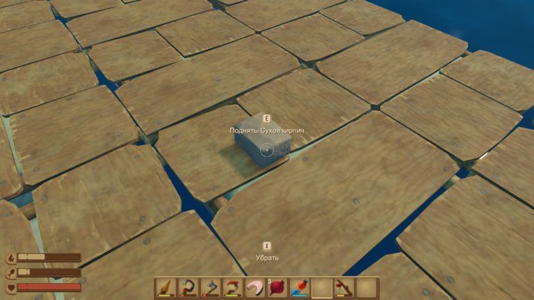 Как сделать сухой кирпич в Raft