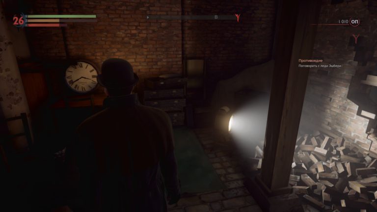 Где найти шрифты Брайля в Vampyr — Оккультный глаз