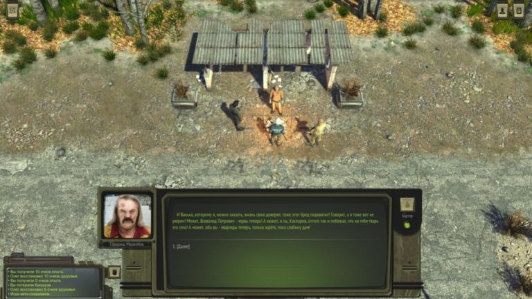 Кто заражен червем кожником в Atom RPG