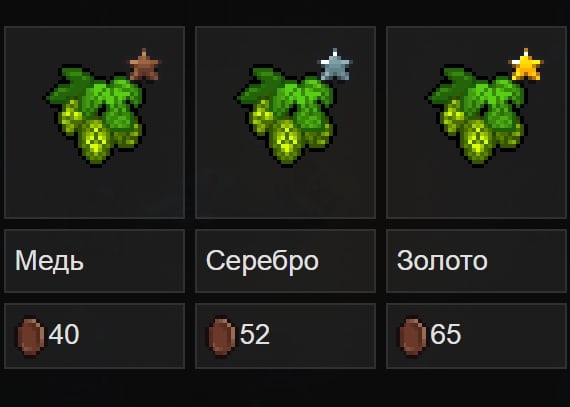 Где взять хмель в Graveyard Keeper
