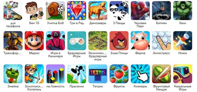Лучший сайт с браузерными играми